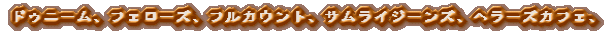 hDj[AtF[YAtJEgATCW[YAw[YJtFA